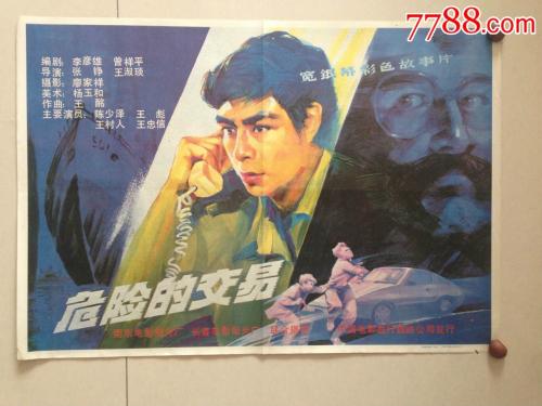 安得拉邦驾照怎么制作